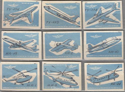 1959 Air Transport