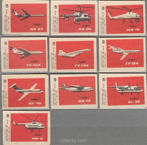 1970 Air Transport