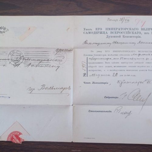 1910 Letter from Riga spiritual consistory to Volmar priest