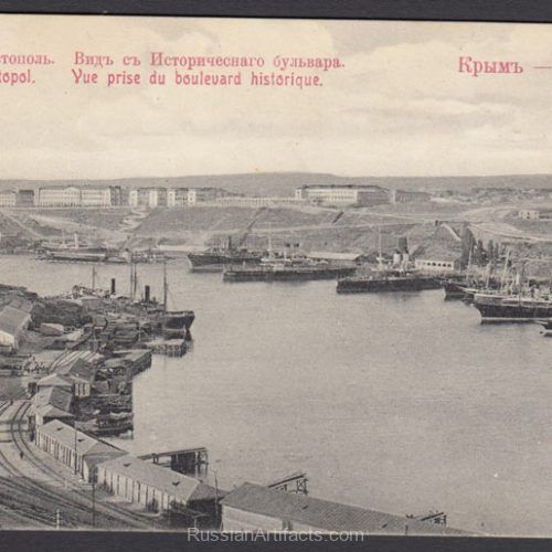 Sevastopol. View from Historical Boulevard