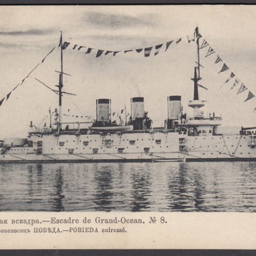 Battleship Pobeda. Pacific squadron #8