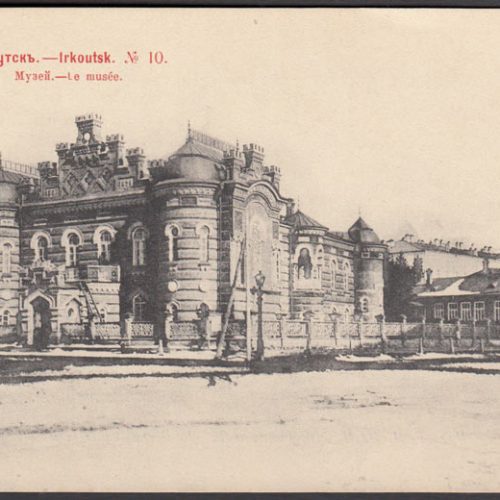 Irkutsk, museum №10