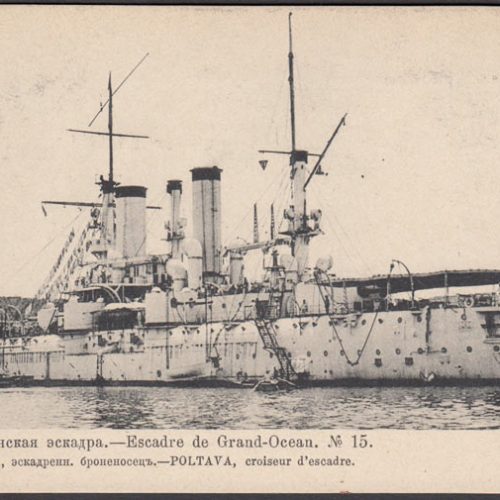 Battleship Poltava. Pacific squadron. #15