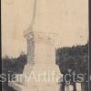 Ural. Pillar on the border of Europe and Asia #31-90