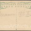 Ural. Pillar on the border of Europe and Asia #31-90 - Image 2