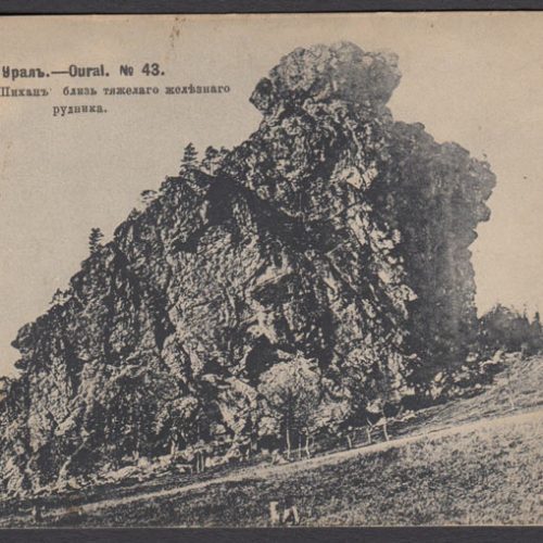 Ural #43 Shikhan rock