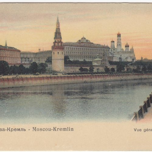 Moscow. Kremlin. General View.