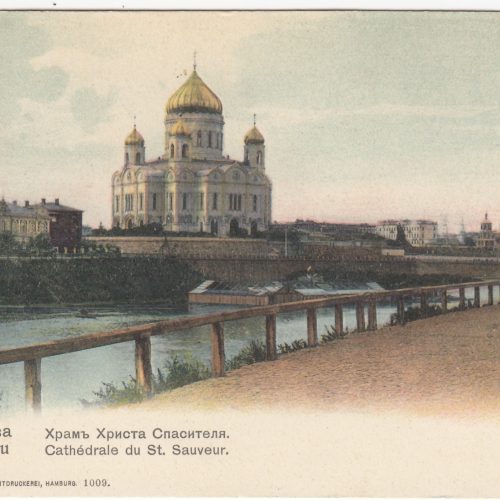 Moscow. Cathedral of Christ the Saviour