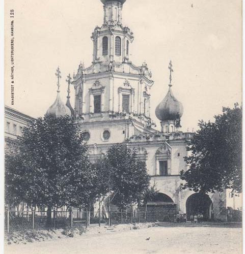 Moscow. Home church of Count Sheremetev