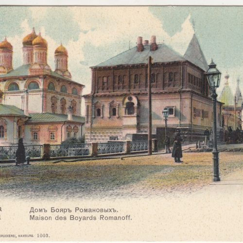 Moscow. House of boyars Romanovs