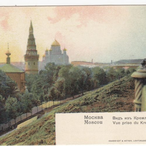 Moscow. View from Kremlin