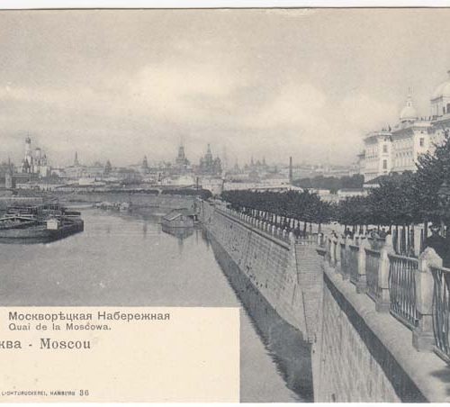 Moscow. Moskvoretskaya Embankment