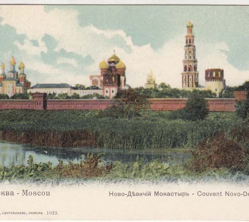Moscow. Novodevichy Convent