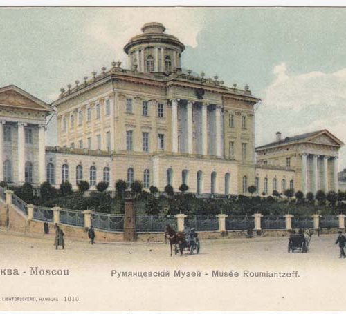 Moscow. Rumyantsev Museum