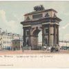 Moscow. Triumphal Arch