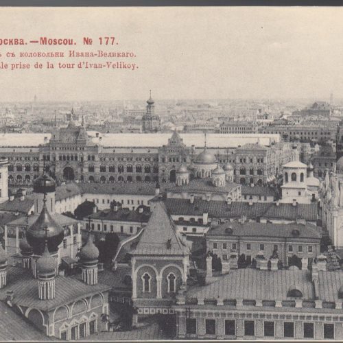 Moscow. General View #177