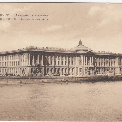 St. Petersburg. Academy of Arts