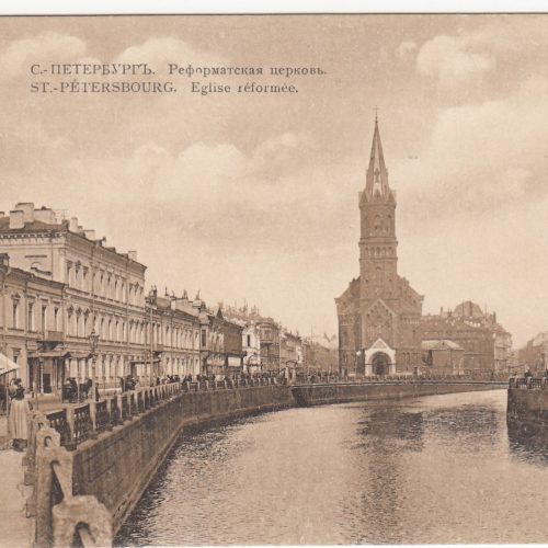 St. Petersburg. Reformed Presbyterian Church