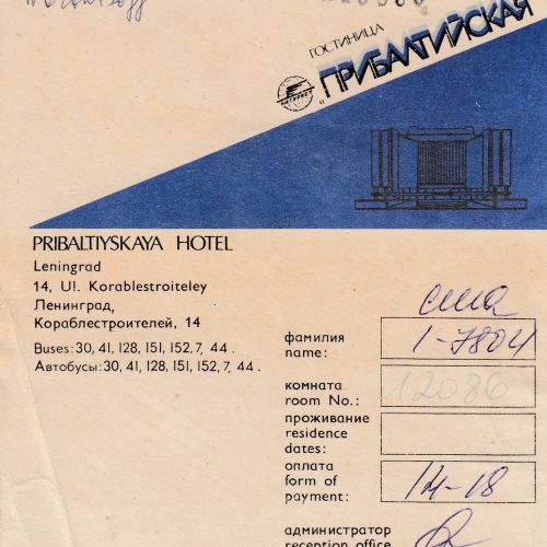 1987 Leningrad Hotel “Pribaltiyskaya” Room Check-in Card