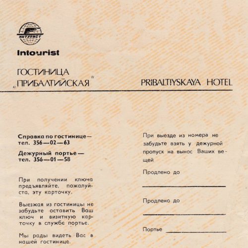 1987 Leningrad Hotel “Pribaltiyskaya” Room Check-in Card