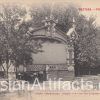 Poltava. Officer's club